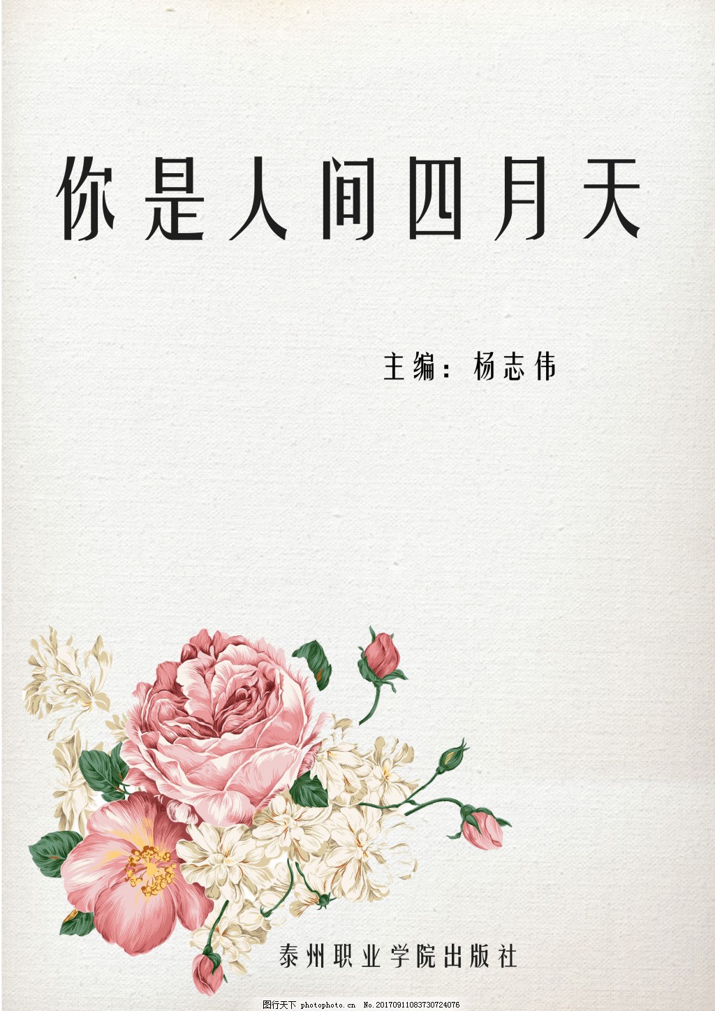 柠檬导航发布页一